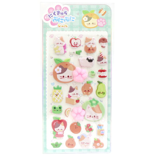 【肉球 シール集め】肉球ぷにぷに シール 6枚セット ぷにぷに ぷくぷく シール シール交換 子ども 子供 キッズ 雑貨 おもちゃ 景品 玩具 女の子 男の子 まとめ買い お祭り 縁日 問屋 かわいい 人気 話題 参加賞 ご褒美 小学生 プレゼント【13時までの注文で当日発送】 zakkamarche-10016188 花火 クリスマスブーツzakkamarche サンプル画像3