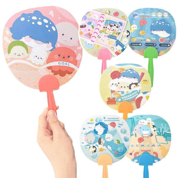 【24個セット】【うちわ 暑さ対策】ぽちゃちゃ海のいきもの ミニうちわ 子供用 暑さ 対策 子ども 女の子 男の子 幼稚園 保育園 小学校 景品 イベント ランチ 縁日 屋台 夏祭り 子供会 ジンベイザメ マナティ アザラシ 販促 かわいい ザッカ 雑貨