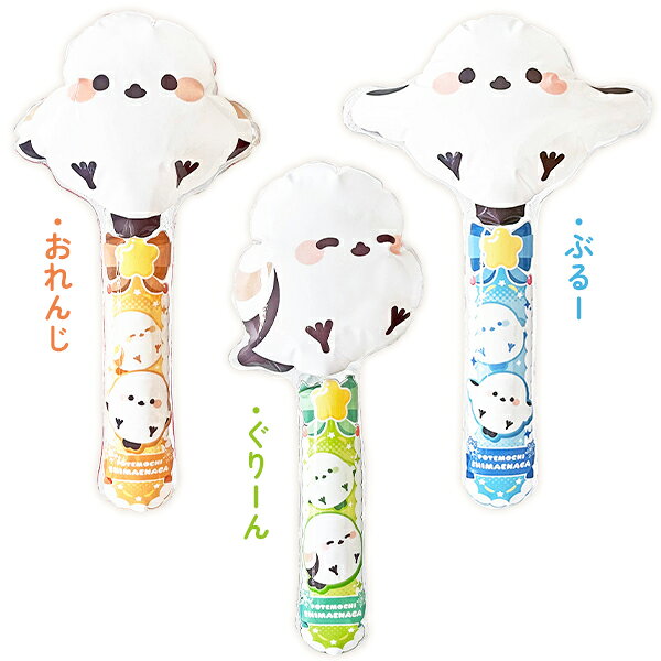 【12個セット】【シマエナガ スティック】ぽてもちシマエナガ ダイカットエアース...