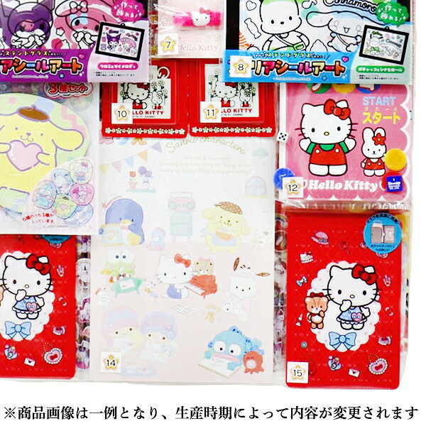 【サンリオ くじ引き】コドモクラブ40 サンリオキャラクターズ当 40名様用 あてく...