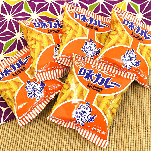 【駄菓子 おやつ】味カレー 8g 30個入 お菓子 個包装 大和製菓 子ども 男の子 女の子 幼稚園 保育園 小学校 子供会ご褒美 大人買い 大容量 業務用 縁日 屋台 夏祭り 景品 イベント ランチ