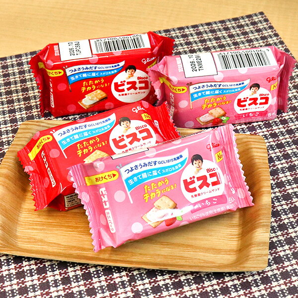 【20個セット】【お菓子 ご褒美】ビスコミニパック 5枚入 いちご おやつ 大容量 大人買い 軽食 幼稚園 保育園 小学校 子ども 女の子 男の子 子供会 イベント ランチ 景品 縁日 屋台 お祭り 業務用