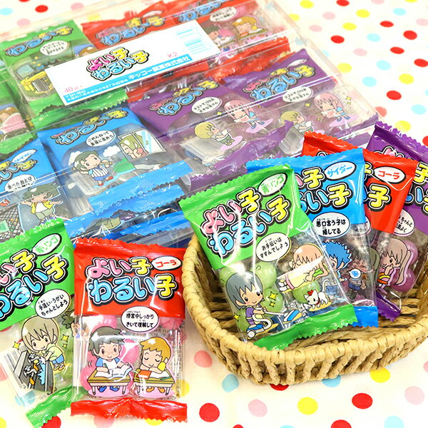 【駄菓子 お菓子】よい子わるい子キャンデー 40個入 おやつ キッコー製菓 キャンディ 飴 コーラ グレープ サイダー 青りんご 子ども 男の子 女の子 幼稚園 保育園 小学校 子供会 ご褒美 遠足 景品 イベント ランチ 縁日 屋台 夏祭り