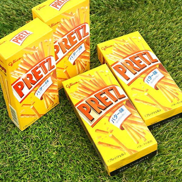 【お菓子 おやつ】プリッツ バター味 22.5g 10個入 PRETZ グリコ 個包装 業務用 幼...