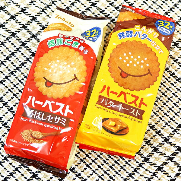 【お菓子 ご褒美】8包ハーベスト 12袋入 香ばしセサミ バタートースト 東ハト Tohato お菓子 おやつ ご褒美 男の子 女の子 子供会 子ども 大容量 幼稚園 保育園 小学生 景品 縁日 お祭り 夏祭り 屋台 業務量 ザッカ 雑貨