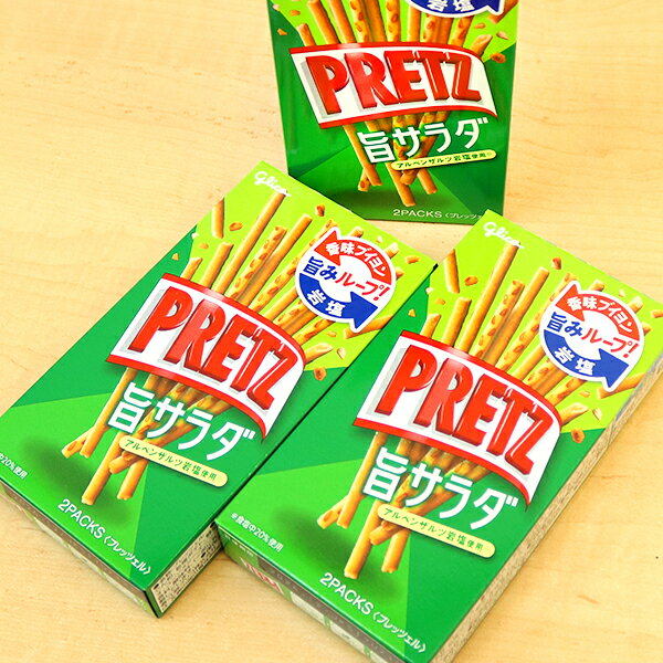【おやつ ご褒美】プリッツ 旨サラダ味 64g 10個入 グリコ お菓子 大容量 まとめ買い 大人買い 子ども 子供会 女の子 男の子 幼稚園 保育園 小学校 景品 ビンゴ イベント 縁日 屋台 お祭り 業務用