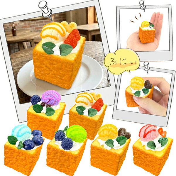 スクイーズ 12個セット 食べ物セット② 楽天市場】スクイーズ セット（お料理・お食事｜ままごと・ごっこ遊び