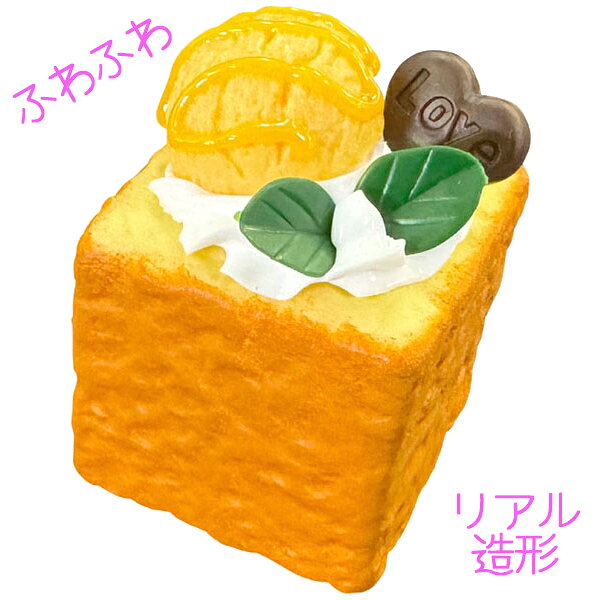 【12個セット】【スクイーズ ベーカーリー】ハニートースト スクイーズ おもちゃ トースト パン スイーツ 話題 人気 ぷにぷに もちもち もっちり 大人 子供 子ども 雑貨 かわいい プレゼント 誕生日 景品 玩具 お祭り 縁日 くじ引き 参加賞【13時までの注文で当日発送】 zakkamarche-10016362 花火 クリスマスブーツzakkamarche サンプル画像3