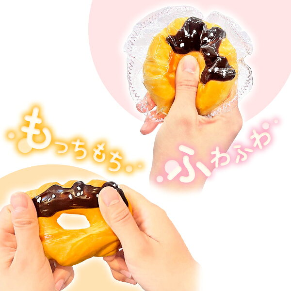 【水感スクイーズ】チョコレートドーナツ シリコンスクイーズ おもちゃ 水感 低反発 パッケージ入り 景品 玩具 縁日 イベント 屋台 子ども 子供会 女の子 男の子 スイーツ SNS 大人気 やわらかい ぷにぷに 癒しグッズ ストレス解消 ザッカ 雑貨【13時までの注文で当日発送】 zakkamarche-10016321 花火 クリスマスブーツzakkamarche サンプル画像2