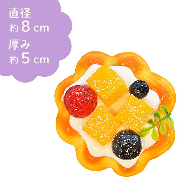 【水感スクイーズ】フルーツタルト シリコンスクイーズ おもちゃ 水感 低反発 パッケージ入り 景品 玩具 縁日 イベント 屋台 子ども 子供会 女の子 男の子 スイーツ SNS 大人気 やわらかい ぷにぷに 癒しグッズ ストレス解消 ザッカ 雑貨【13時までの注文で当日発送】 zakkamarche-10016322 花火 クリスマスブーツzakkamarche サンプル画像3