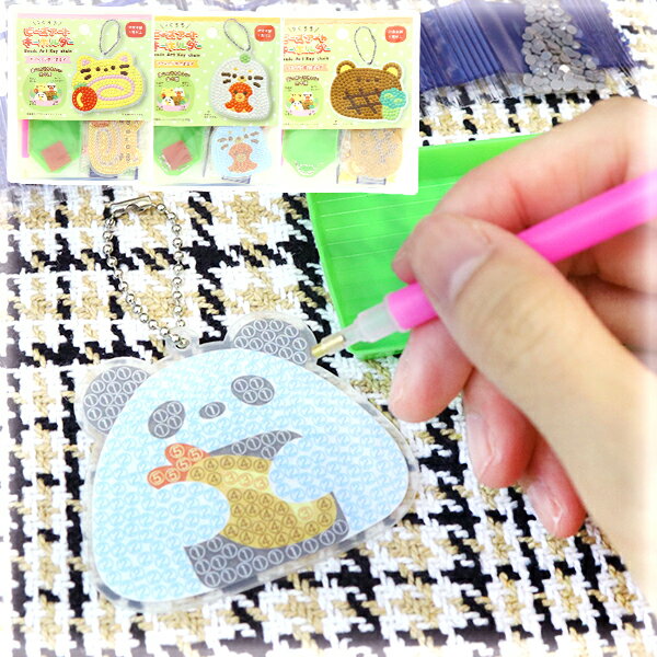 【12個セット】【ビーズアート どうぶつ】ビーズアートキーホルダー おべんとうあにまるず ぱんだ ねこ あざらし くま 食べ物 お弁当 おもちゃ 景品 女の子 子ども 子供会 男の子 小学校 小学生 イベント ランチ プレゼント シール 玩具 ビンゴ 大会 ザッカ 雑貨