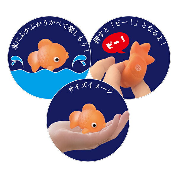 【50個セット】【すくい用品 人形】ぷかぷか お祭りわっしょい 縁日用品 縁日 夏祭...