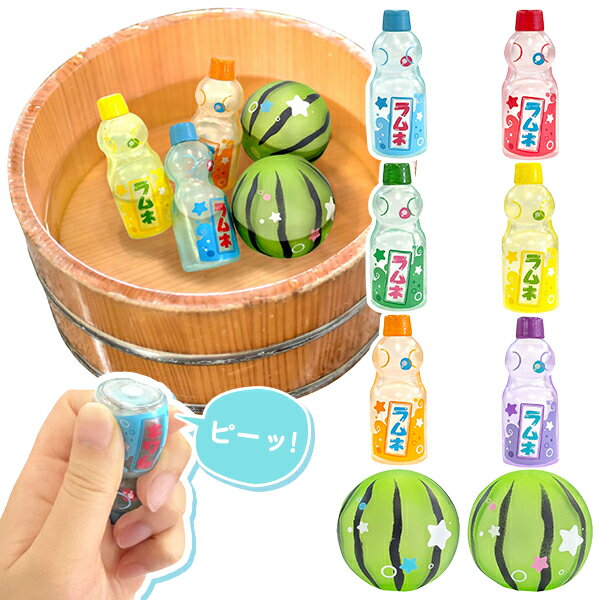 【50個セット】【すくい用品 人形】ぷかぷか きらら。 なつのおもいで すくい人形 ラムネ スイカ 水に浮く 縁日 屋台 夏祭り 夏休み 景品 幼稚園 保育園 子ども 子供会 女の子 男の子 おもちゃ 玩具 ザッカ 雑貨