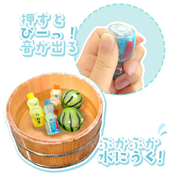 【50個セット】【すくい用品 人形】ぷかぷか きらら。 なつのおもいで すくい人形 ...