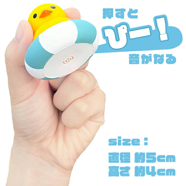 【50個セット】【すくい用品 人形】ぷかぷか うきわアヒルちゃん すくい用品 すく...