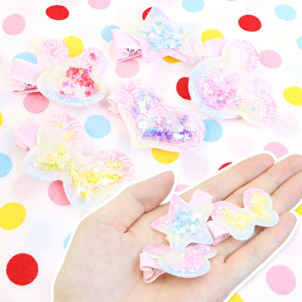 【50個セット】【景品 アクセサリー】きゅるるんドリームヘアピン 女の子 おしゃれ ミニ クリップ ぷにぷに シャカシャカ ランチ 景品 イベント ザッカ 雑貨 子ども 子供会 小学生 縁日 屋台 夏祭り 販促