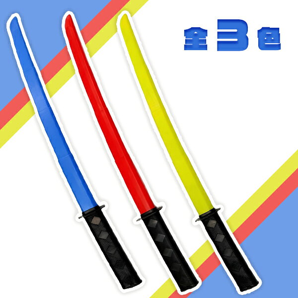 【12個セット】【景品 玩具】のびる日本刀 のび丸 約62cm おもちゃ 玩具 景品 刀 ...