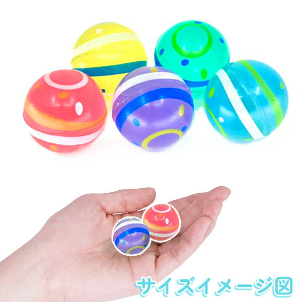 【スーパーボール 水風船柄】スーパーボール お祭り水風船（クリア）27mm 100個入...