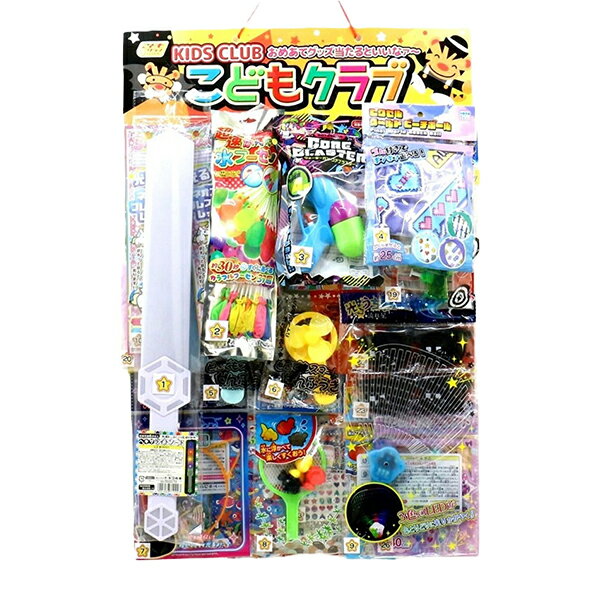 【夏 夏休み くじ引き】コドモクラブ40 サマーコレクション当 40名様用 あてくじ ...