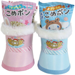 クリスマスお菓子袋詰め合わせ 赤ちゃん ブーツ 20cm まとめ買い クリスマスソックス 大 クリスマス 靴下 サンタ プレゼント クリスマス お菓子 詰め合わせ 子供会 クリスマスブーツ クリスマス プレゼント ブーツ サンタクロース ビンゴ景品 業務用