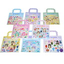 【25個セット】きせかえシールバッグ キラキラシール 文房具 女の子 かわいい 着せ替え カラフル シール 景品 こども おもしろ雑貨 ザッカ ビンゴ景品 バザ...