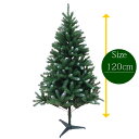 ノーブルヌードツリーグリーン 120cm クリスマスツリー 北欧 くりすます サンタ Christmas tree 子ども会 子供会 おもしろ雑貨 ザッカ ビンゴ景品 バザー