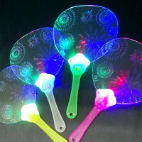 【12個セット】【イベント企画】led 光るうちわ ビンゴ景品 バザー 花火柄 景品 玩具 光るおもちゃ 縁日 夏祭り 夜店 きれい はなび ウチワ かわいい おまつり 夏 祭 あおぐ 涼しい ピカピカ