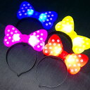 【12個セット】LED ライトリボンカチューシャ光るおもちゃ 女の子 かわいい カチューシャ ヘアアクセサリー 夏祭り ひかる 夜 リボン かわいい まつり おもしろ雑貨 ザッカ ビンゴ景品 バザー