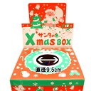 クリスマスサンタBOXつかみどりセット クリスマス X’masクリスマスセット 子ども会 子供会 お祭り問屋 おもしろ雑貨 ザッカ バザー 送料無料