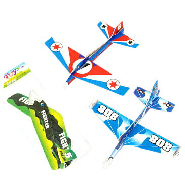 フライグライダー ご注文単位50個での販売となります 飛行機 飛ぶ おもちゃ 玩具 子供 こども イベント パーティー おもしろ雑貨 ザッカ ビンゴ景品 バザー