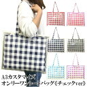 痛バッグ 痛バック 痛バ トート 痛バ トートバッグ キャンバス BAG バッグ レディース ビニールバッグ ビニール トート プールバッグ ビーチバッグ