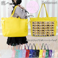 オタ活推し活用 かわいい痛バッグのおすすめランキング 1ページ gランキング オタ活推し活用 かわいい痛バッグのおすすめランキング 1ページ gランキング