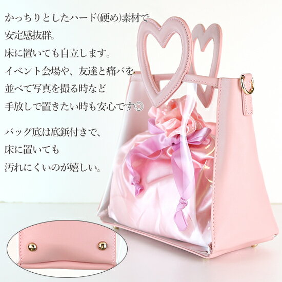 3wayハートハンドルショルダーバッグ痛バッグハートぬいぐるみハンドバッグショルダーバッグビニールバッグ魅せトート痛バザッカマートzakkamart