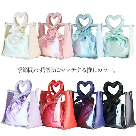 3wayハートハンドルショルダーバッグ痛バッグハートぬいぐるみハンドバッグショルダーバッグビニールバッグ魅せトート痛バザッカマートzakkamart