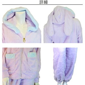 ふわふわ羊毛風パステルカラーうさみみルームウェアもこもこあったかいあったか暖かいパジャマ前開き上下セットレディース長袖長ズボン秋冬可愛いルームウェアレディースかわいい上下セット