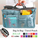 バッグインバッグ痛バッグ 痛バック ビニールバッグ 痛バ トート 痛バ トートバッグ キャンバス BAG バッグ レディース ビニール トート zakkamar...