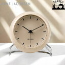 ARNE JACOBSEN TABLE CLOCK CITY HALL アルネヤコブセン 43693 シティホール テーブルクロック 置時計 ベージュ