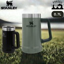 \10%OFF:スーパーセール開催中♪/ スタンレー アドベンチャー 真空ジョッキ 700ml STANLEY 真空断熱 保冷 家飲み ドリンク 酎ハイ ギフト ソロキャンプ カップ コップ ジョッキ ビール お酒 誕生日プレゼント ホワイトデー 母の日 ギフト