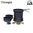 トランギア trangia 37−5UL ストームクッカー S ブラックバージョン (オールノンスティック)