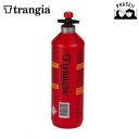 トランギア trangia 506005 フューエルボトル 0.5L レッド