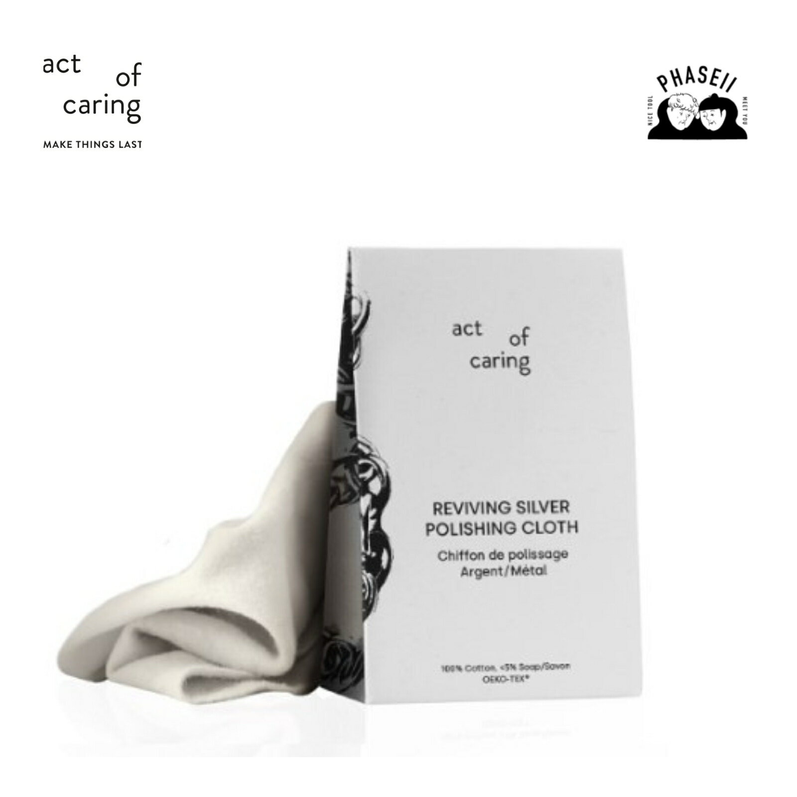 Rakuten - アクト・オブ・ケアリング Act of Caring 29038 シルバー/メタルポリッシュクロス