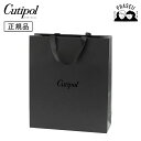 クチポール cutipol 紙袋 黒ロゴ 30x35x10cm カトラリー ギフト セット プレゼント ポルトガル スプーン フォーク ナイフ | カトラリー ...