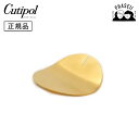 \P5倍:ワンダフルデー/ クチポ—ル cutipol ナイフレスト マットゴールド | カトラリー ナイフ CUTIPOL ポルトガル おしゃれ ...