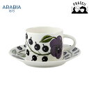 アラビア パラティッシ パープル 8983/8984 ティーカップ&ソーサー ARABIA arabia アラビア 北欧 コーヒー 紅茶 ティーカップ コーヒーカップ
