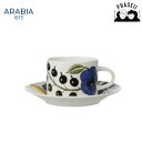 アラビア パラティッシ イエロー 8944/8945 コーヒーカップ&ソーサー ARABIA arabia アラビア 北欧 コーヒー 紅茶 ティーカップ コーヒ...