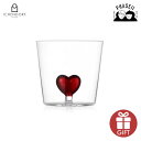 \P5倍:ワンダフルデー/ イッケンドルフミラノ 9352390 CUORE タンブラー レッドハート 350ml ICHENDORF MILANO | タンブ...