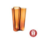 \マラソン期間:クーポン利用で10%OFF/ イッタラ アルヴァ・アアルト 1007881 ベース 251mm コッパー IITTALA