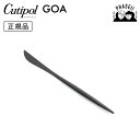 クチポ—ル cutipol ゴア GOA オールブラック GO06BLF デザートナイフ | カトラリー ナイフ CUTIPOL ポルトガル おしゃ...