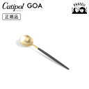 クチポ—ル cutipol ゴア GOA ブラック/ゴールド GO11G コーヒー/ティースプーン | カトラリー スプーン CUTIPOL ポルト...