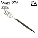 クチポ—ル cutipol ゴア GOA ブラック/シルバー GO04 テーブルフォーク | カトラリー フォーク CUTIPOL ポルトガル おし...